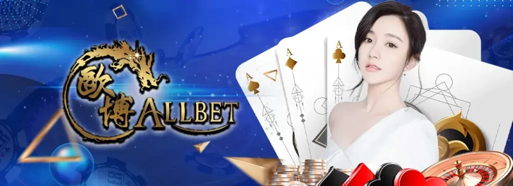 Allbet Gaming