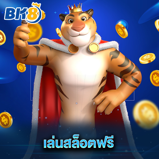 bk8 เล่นสล็อตฟรี